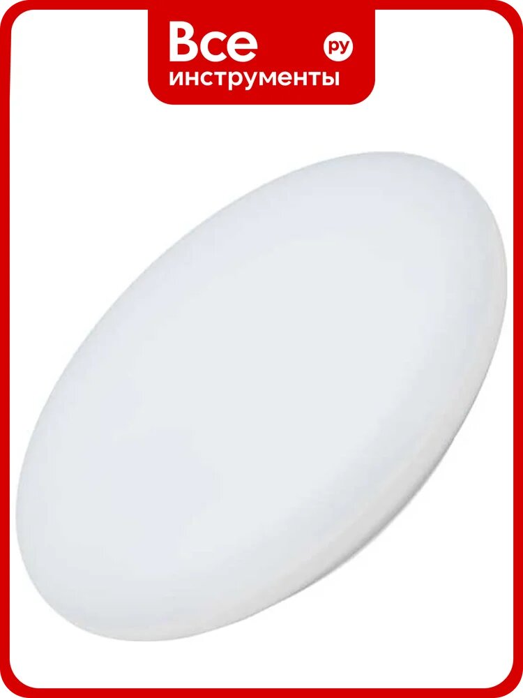 Светильник Arlight CL-FRISBEE-MOTION-R380-25W Day4000 1 шт. 030108