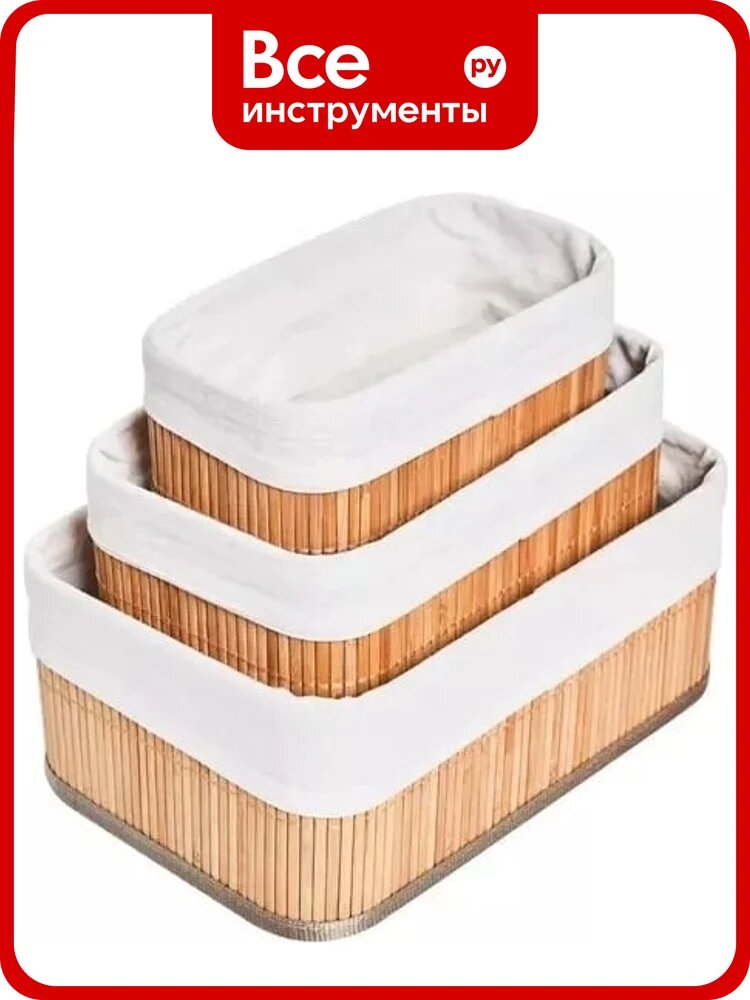 Корзины для хранения ZDK Homium for Home, Eco, набор 3 шт basketset-1