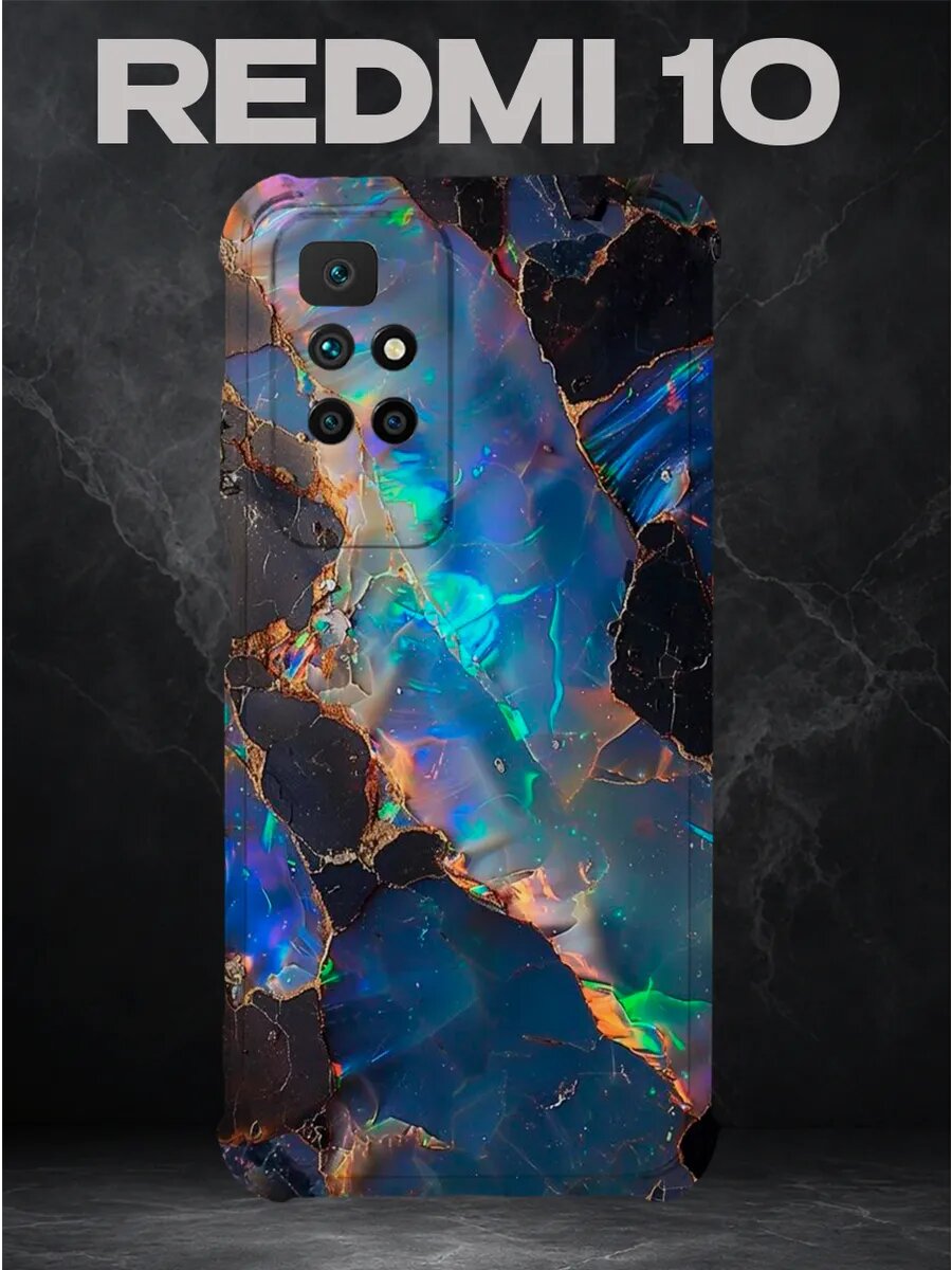 Чехол на Xiaomi Redmi 10 опал камень синий