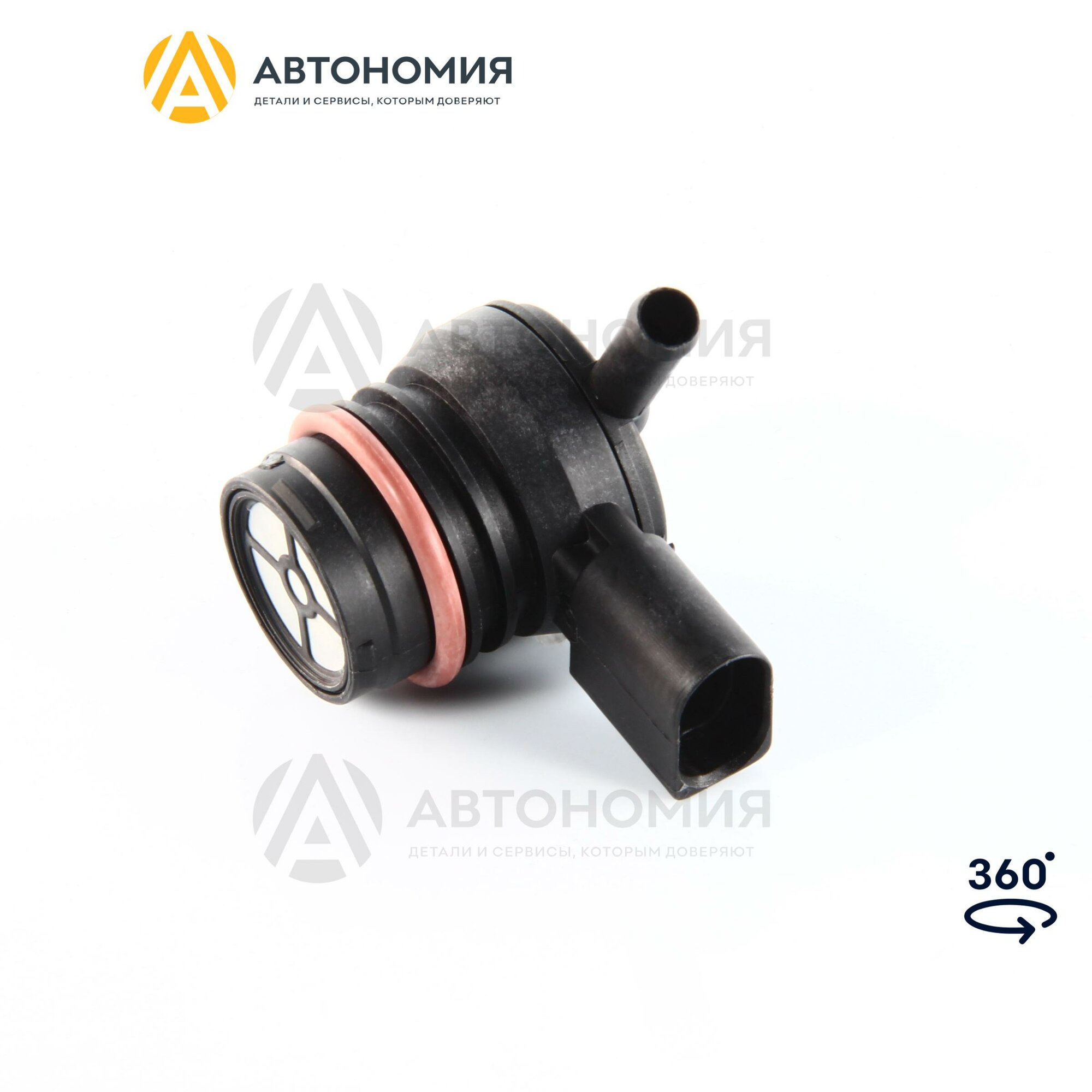 Клапан адсорбера VAG 1J0 906 517 G