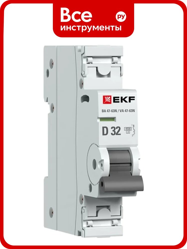 Автоматический выключатель EKF ВА 47-63N 1P 32А (D) 4,5 кА PROXIMA M634132D