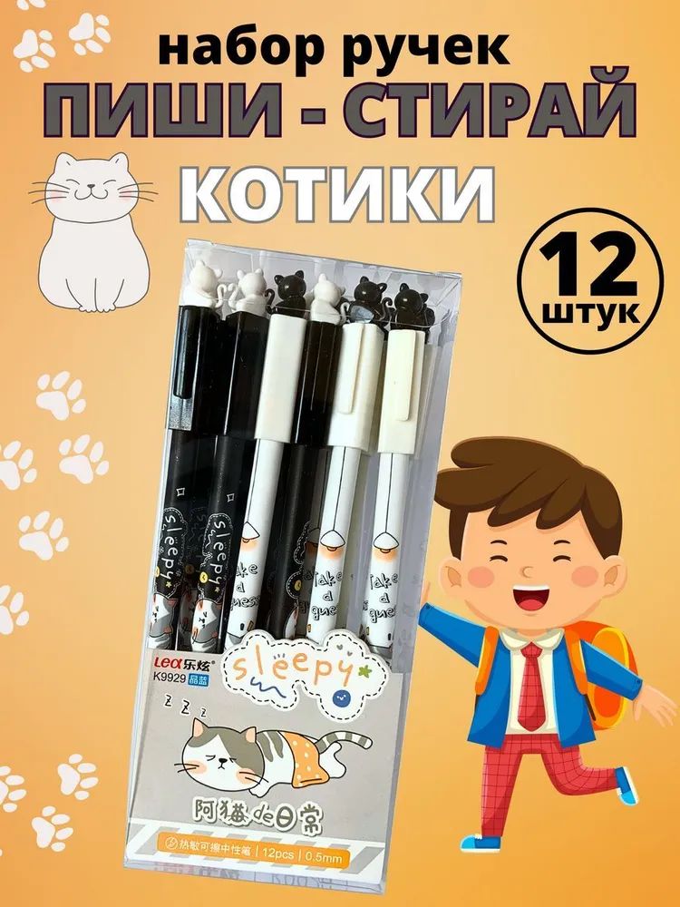 Ручка Гелевая, толщина линии: 0.5 мм, цвет: Голубой, 12 шт.