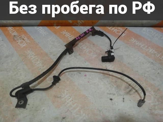 Датчик ABS Право / Зад с пробегом Toyota Corolla, Sprinter, Levin, Carib, Corolla Ceres, Marino AE100