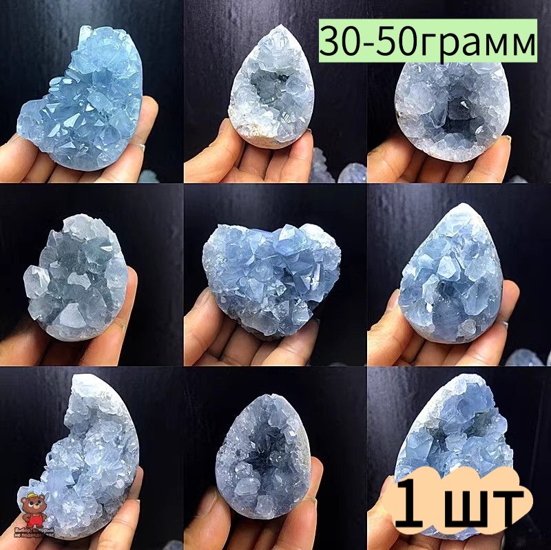 Азуритовая руда натуральный камень 30-50г 1 шт