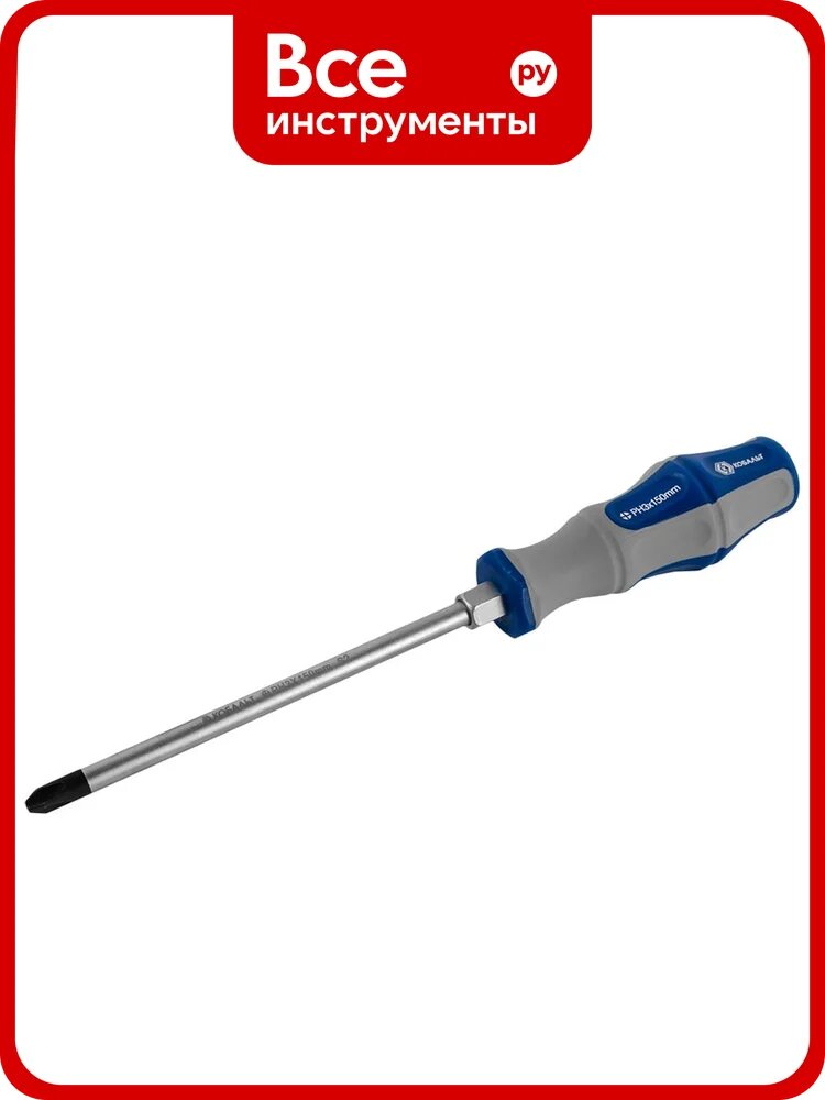 Отвертка ударная Ultra Grip PH-3 x150 мм S2 кобальт 646-614