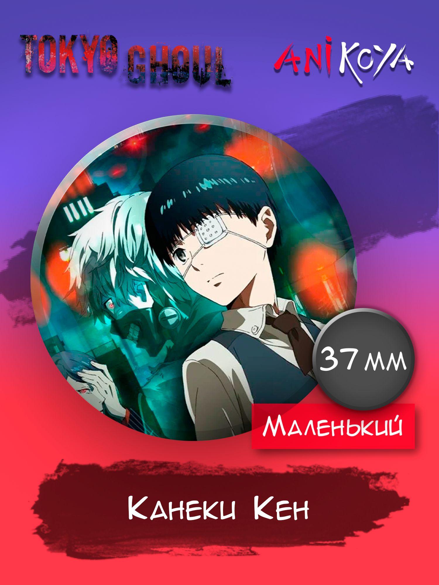 Значок AniKoya