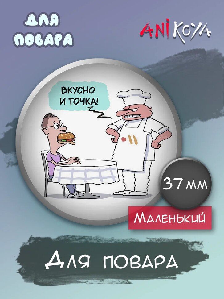 Значок AniKoya