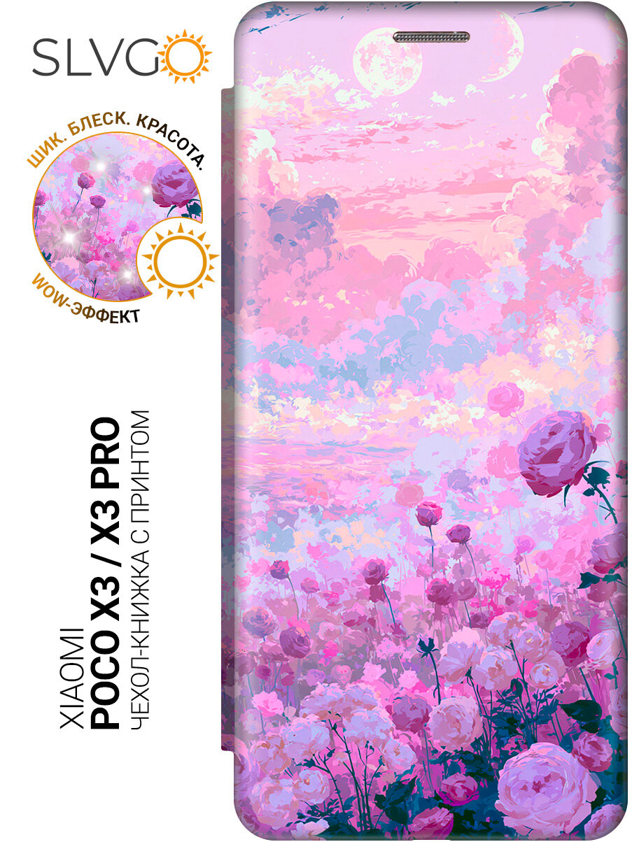 Чехол-книжка на Xiaomi Poco X3 / X3 Pro с принтом Розовый шёпот ночи, bkg