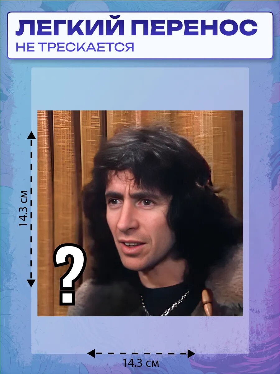 Термонаклейка AC/DC — фото 1