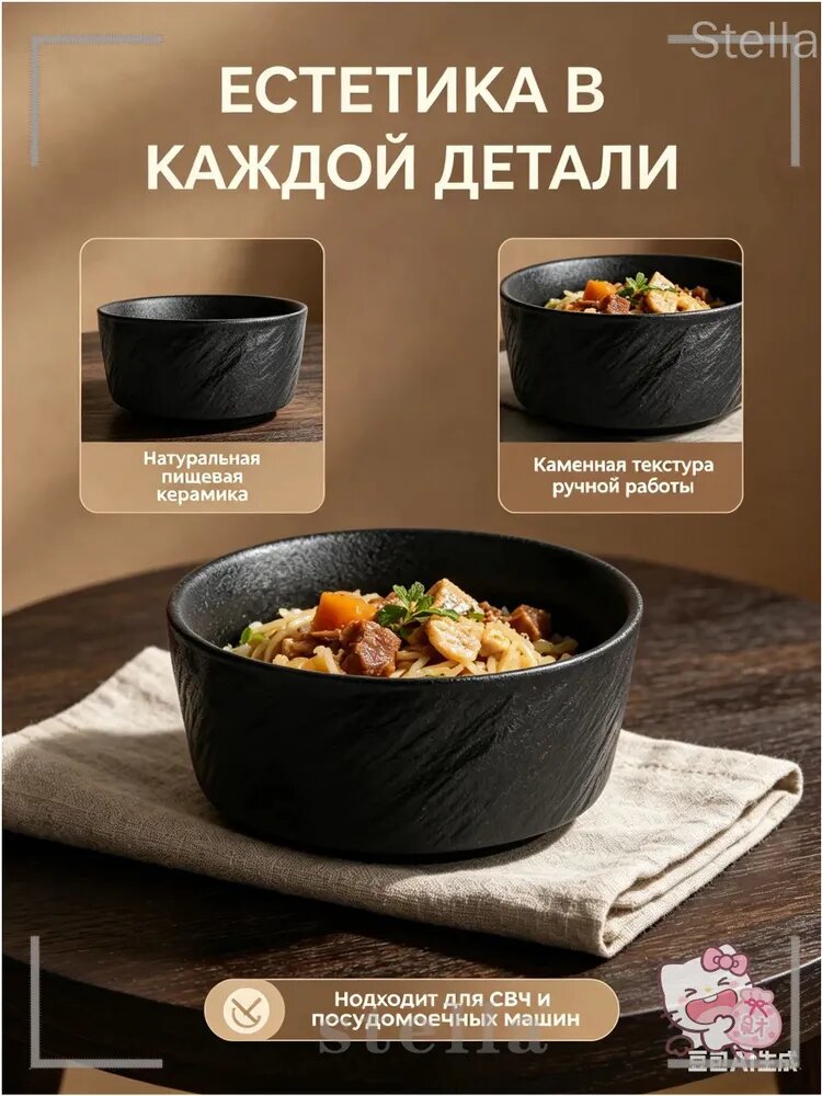 Миска черный, 1 шт