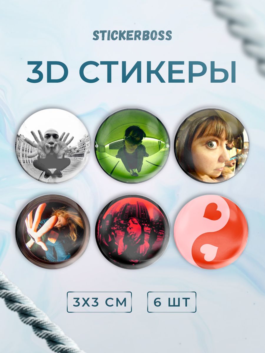 3D стикеры 3д наклейки на телефон Фишай Фото