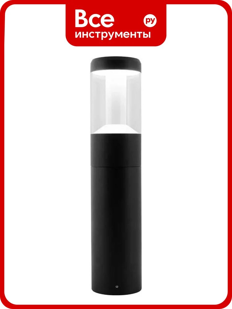 Светильник Arlight LGD-STEM-BOLL-H500-10W Warm3000 1шт 046612