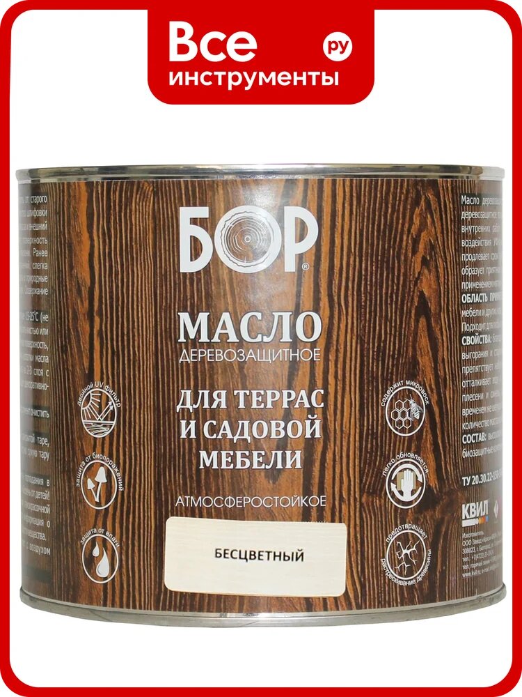 Масло для дерева Бор с воском, для террас и садовой мебели, бесцветное, 1,7 кг 4690417061464