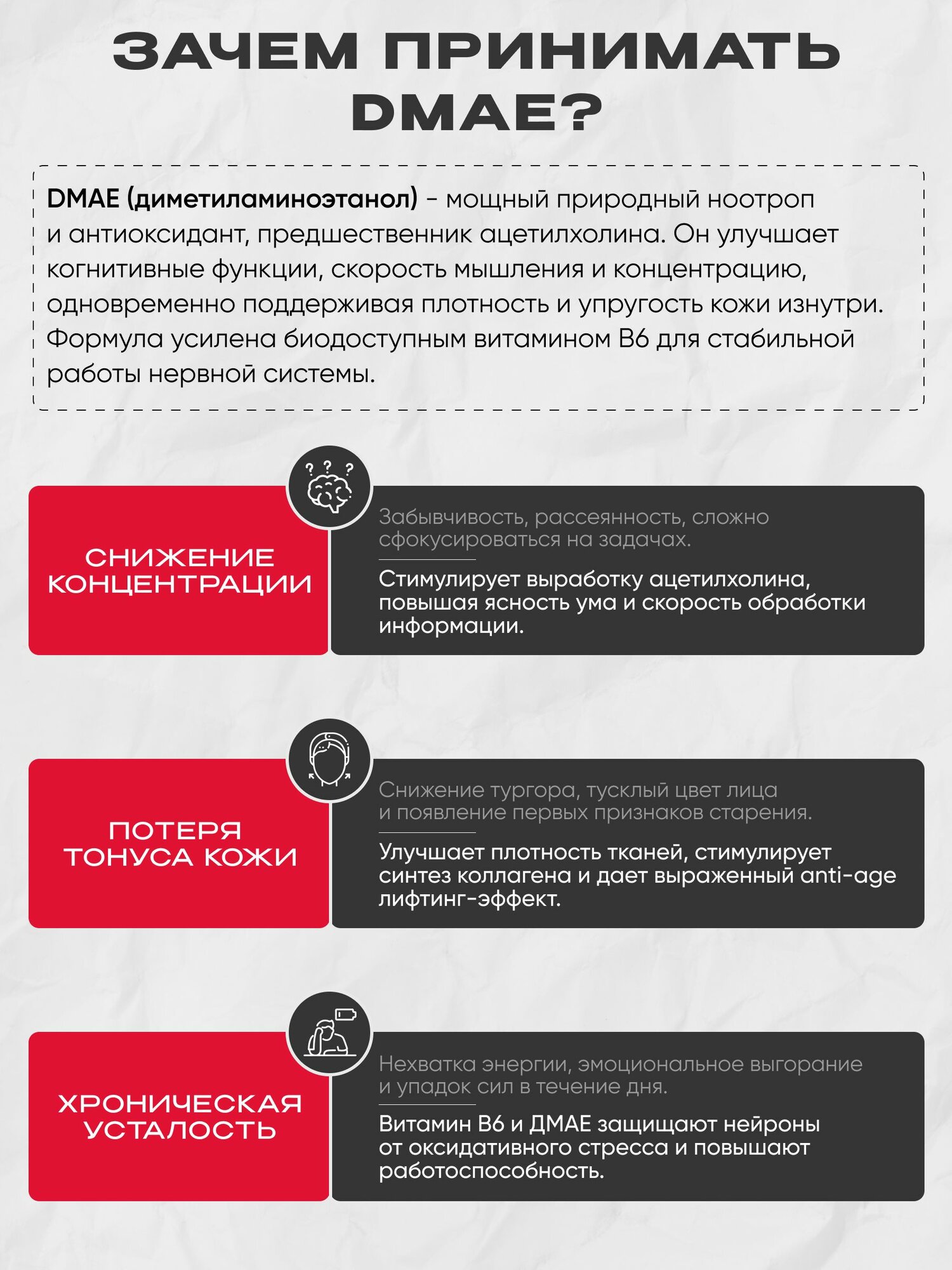 Биологически активная добавка Reckful DMAE диметиламиноэтанол 500 мг с витамином B6, 60 капсул — фото 1