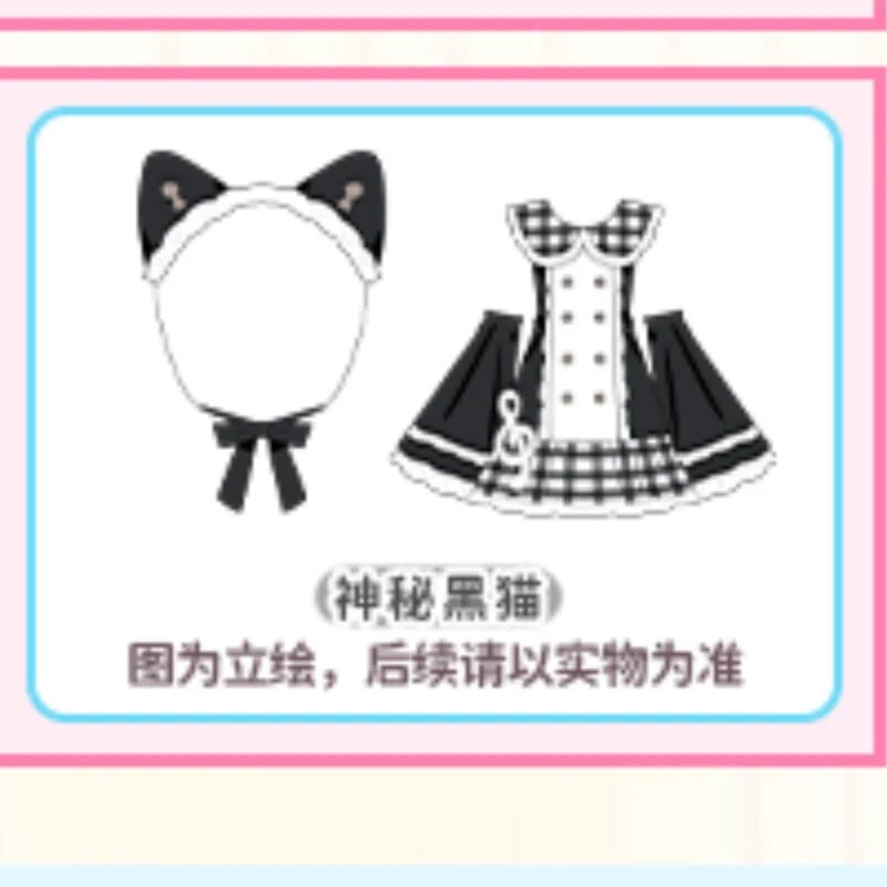 Фигурка Bandai Original Unveiled Door 1/12 02 only clothes