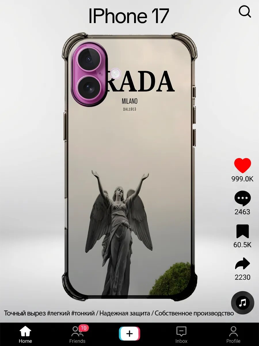 Чехол на iPhone 17 с принтом Ангел статуя ангела крылья