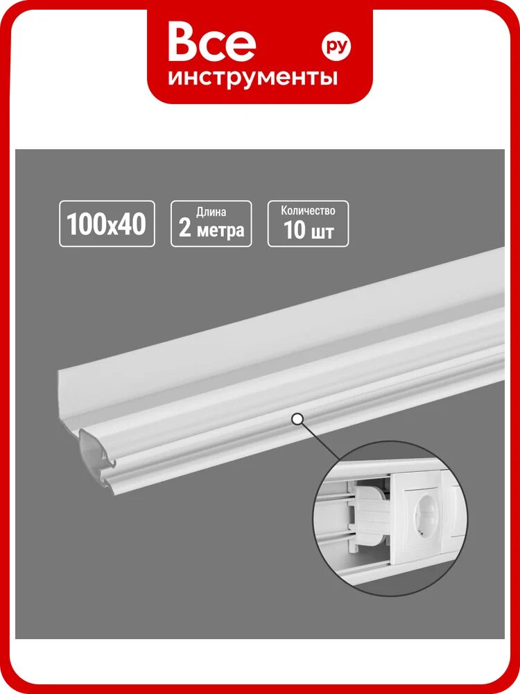 Перегородка для к/к TDM ELECTRIC 100x40 (20 м) SQ0402-0040