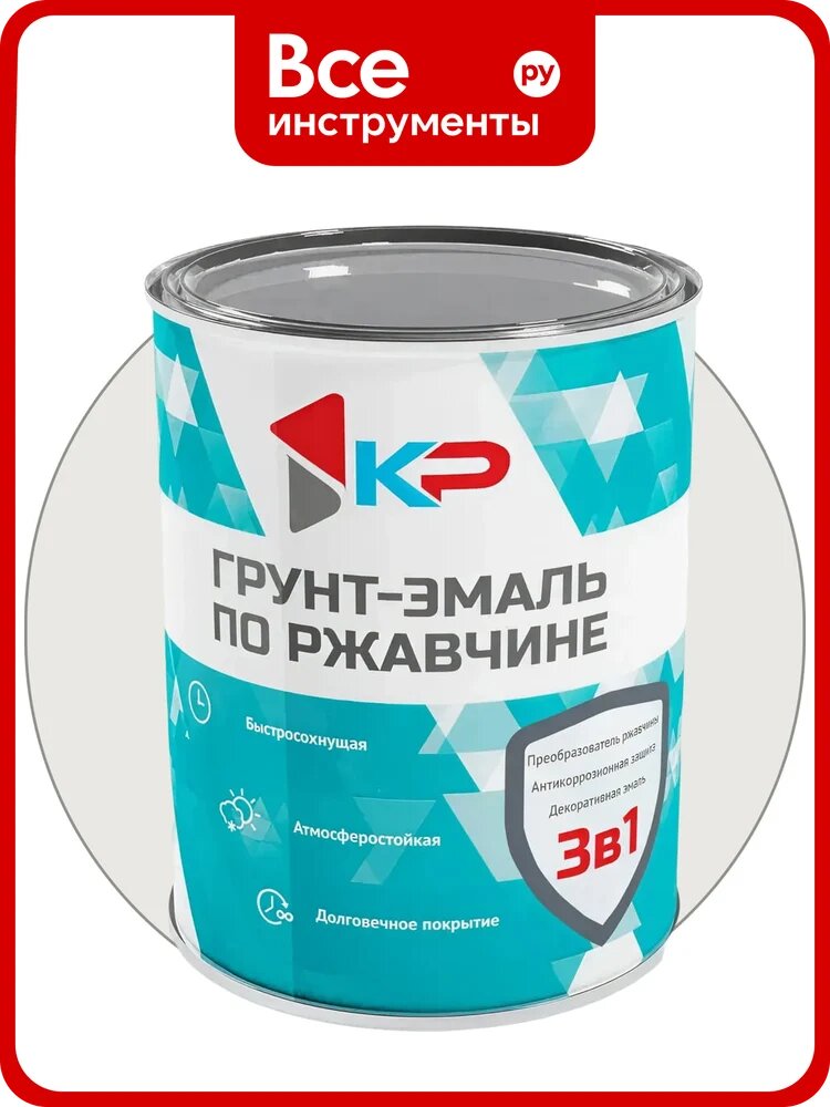 Грунт-эмаль 3в1 КР белая 0,9 кг 4610044291270