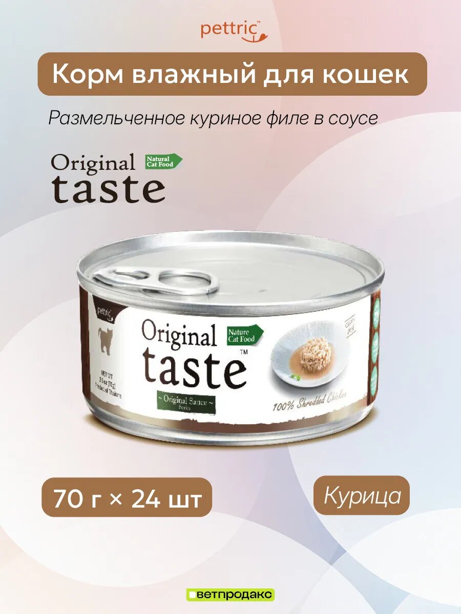 Влажный корм для кошек pettric Original Taste с курицей в соусе 70 г 24 шт