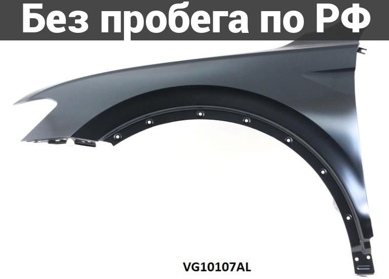 Крыло переднее(под окрас) лев. дубль volkswagen tiguan ad1