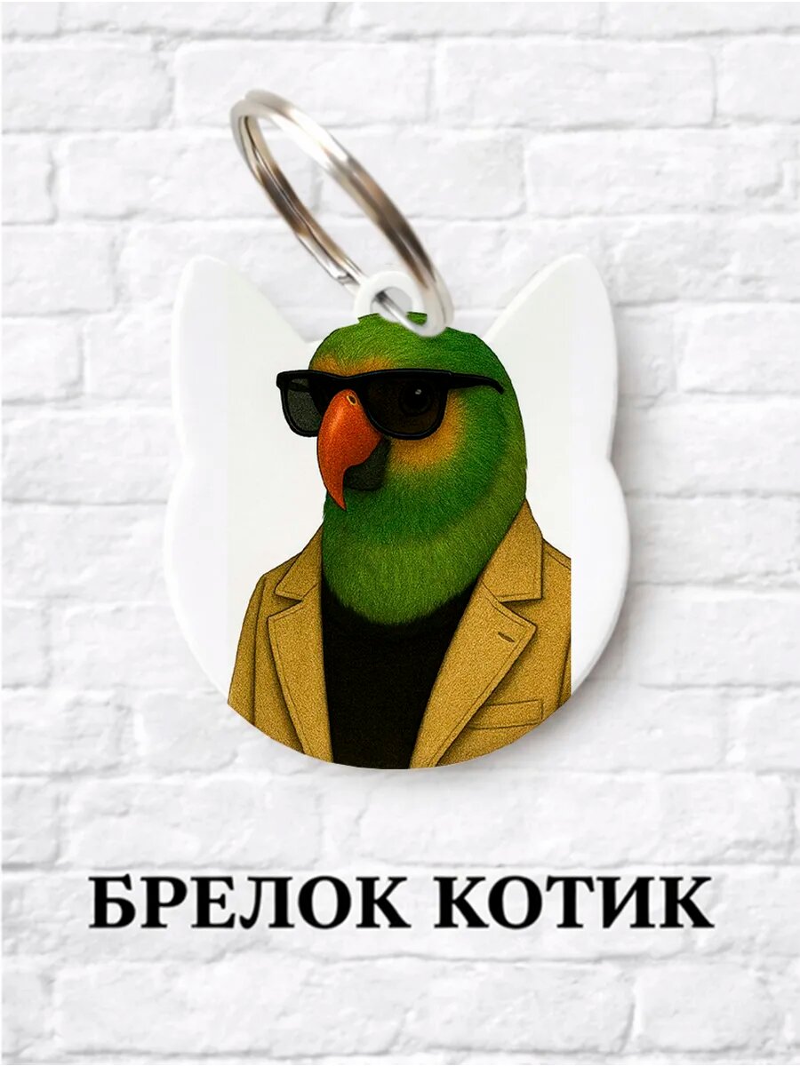 Брелок ZHENYA CLOUD