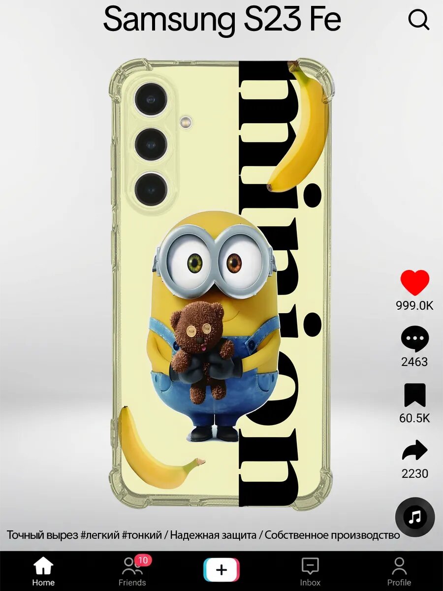 Чехол на Samsung S23 FE с принтом Миньоны