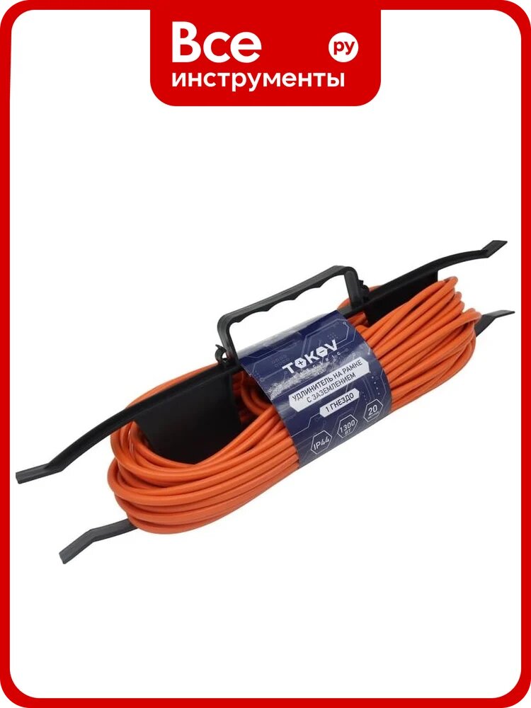 Удлинитель-шнур TOKOV ELECTRIC на рамке 1x20м с заземл. 6а ip44 3x0.75 с защ. крышкой TKE-SR20-075-Z