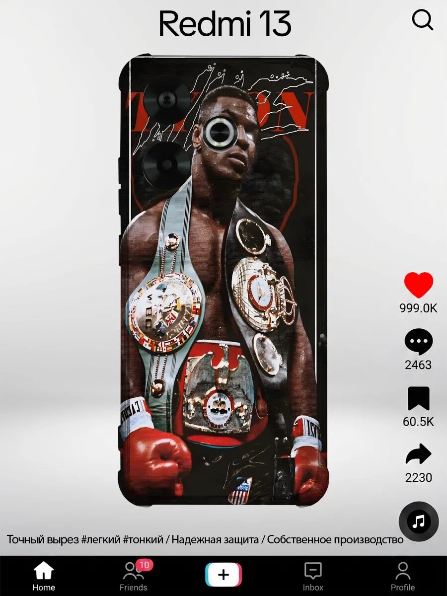 Чехол на iPhone 13 с принтом Майк Тайсон