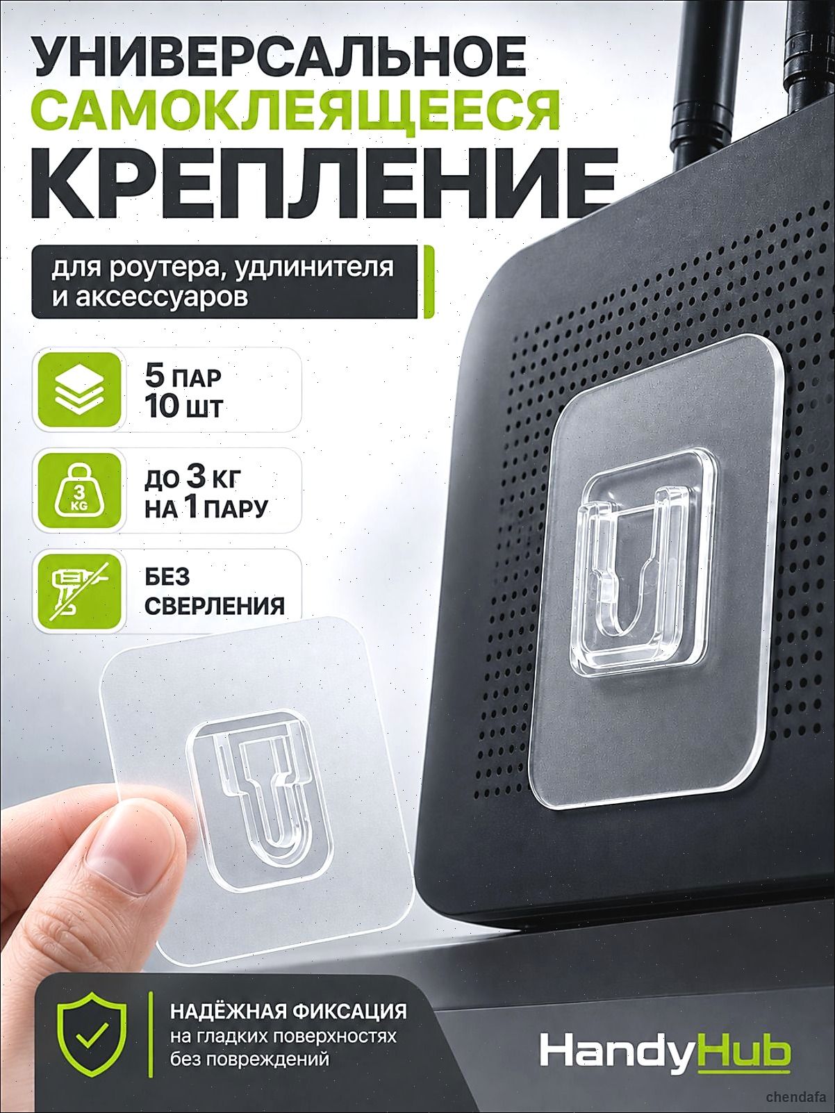 Крепление для картин, 10 шт