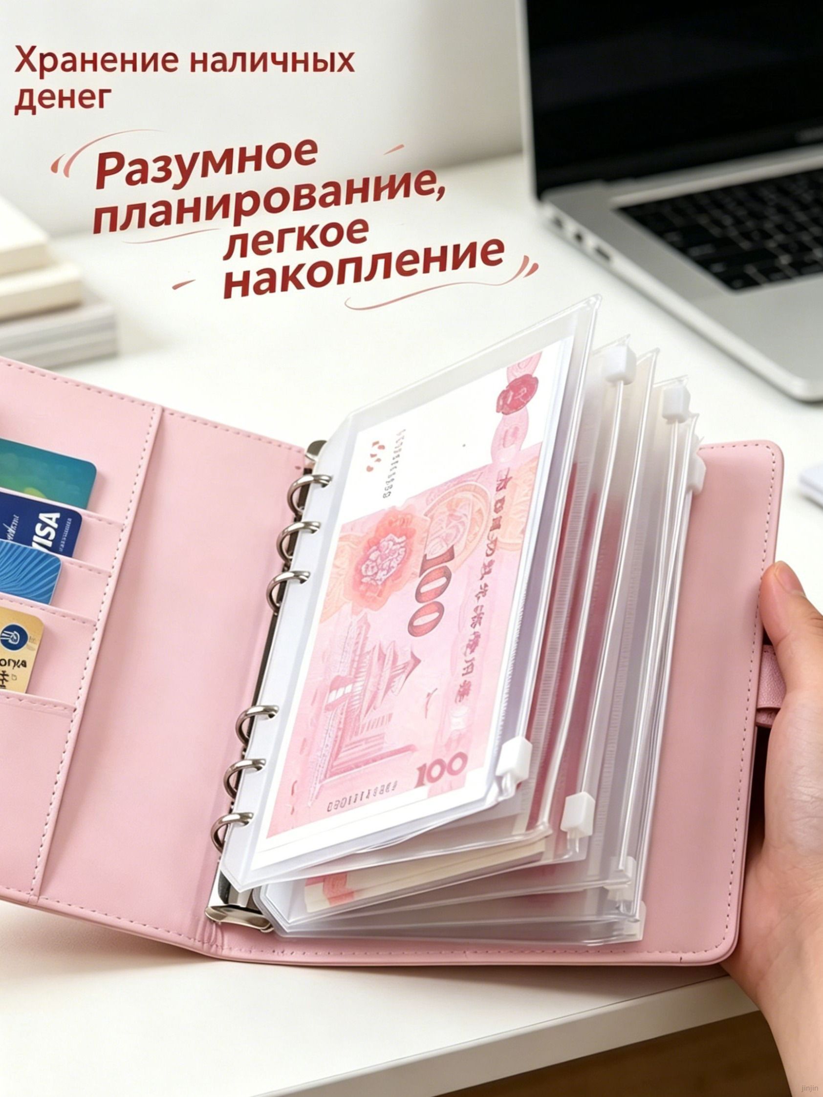 Папка-органайзер A6, 1 шт.