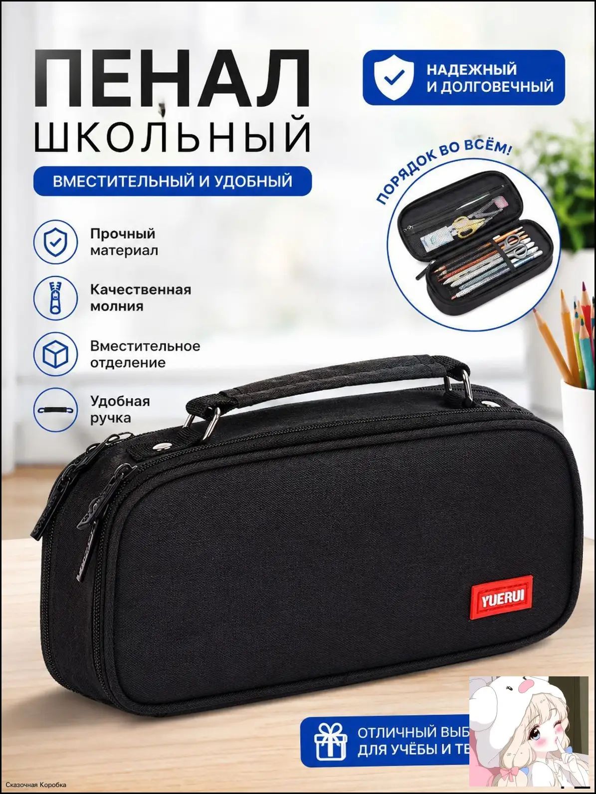 Прозрачные карандашные кассеты с крышками для хранения канцелярских принадлежностей, черный цвет, Oxford нейлон