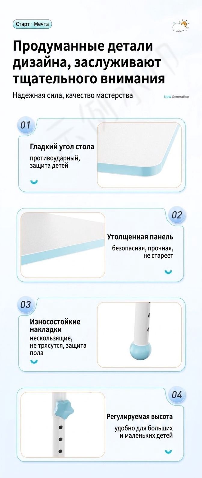 Детский стол,60х45х37см — фото 1