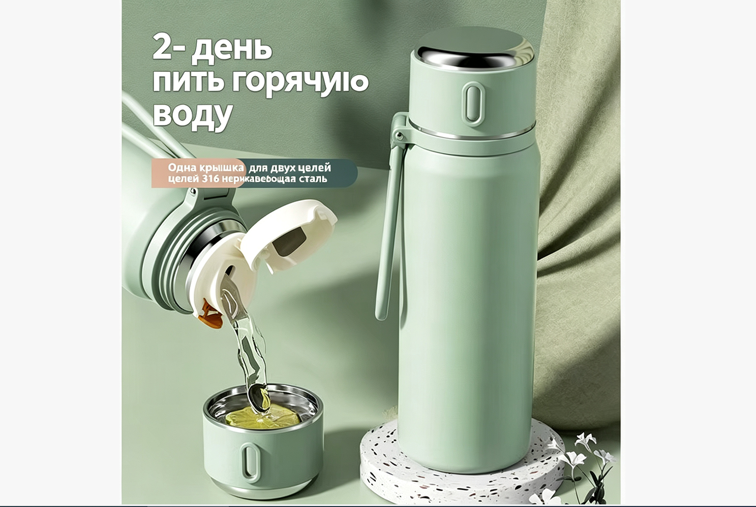 Термос 550 мл из стали 316 с дисплеем температуры, размер 22×7 см, герметичный — фото 1