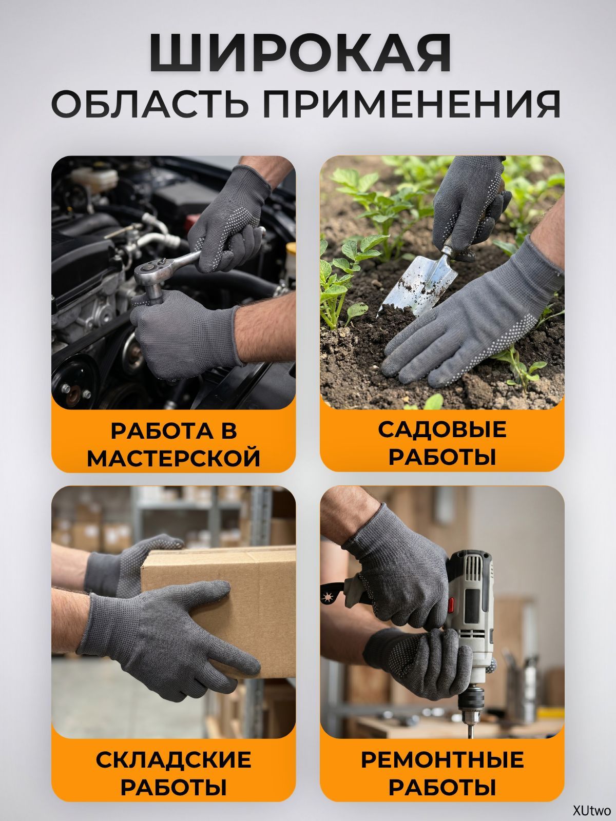 Перчатки рабочие нейлоновые с ПВХ покрытием, 50 шт, серые, для стройки, сада и хозяйства — фото 1