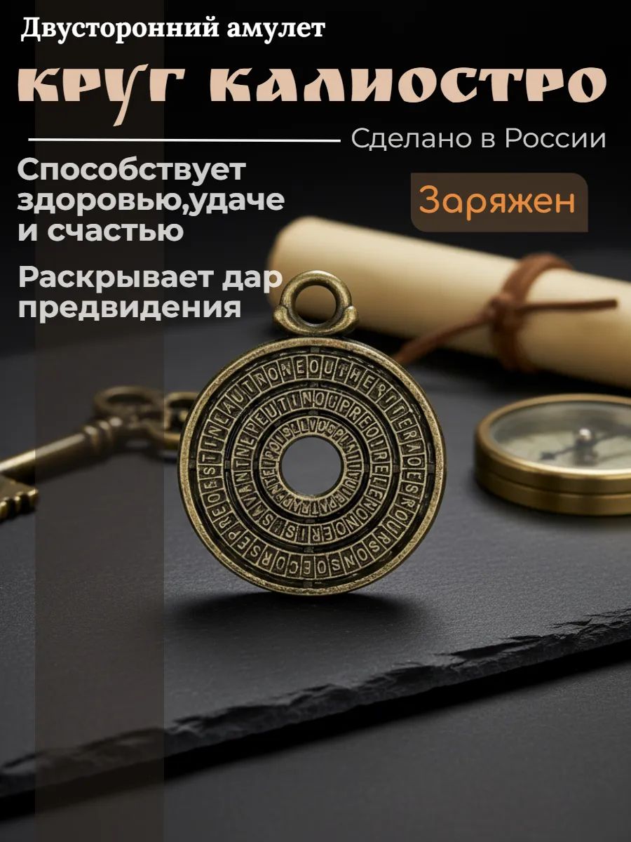 Колье