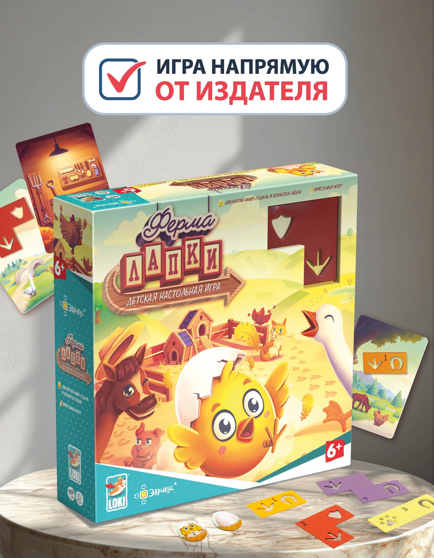 Настольная игра для детей Ферма Лапки Эврикус PG-17911