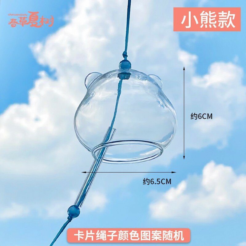 Колокольчик в форме медвежонка из стекла - японский прозрачный стиль, аксессуар для рукоделия, 1 шт