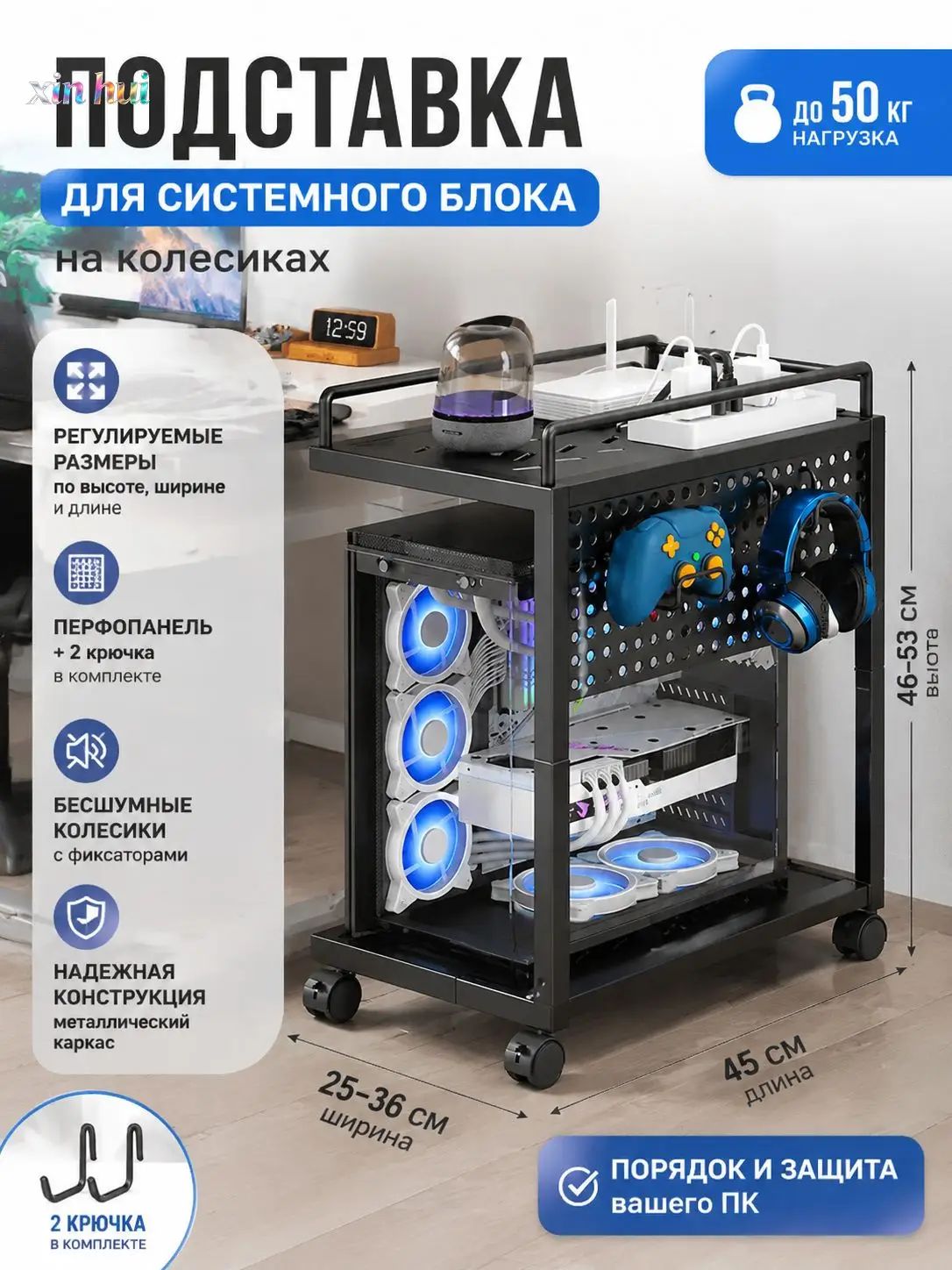 Мобильная подставка-тележка для системного блока, выдвижная конструкция, 4 колеса с блокировкой, для офиса и гостиной