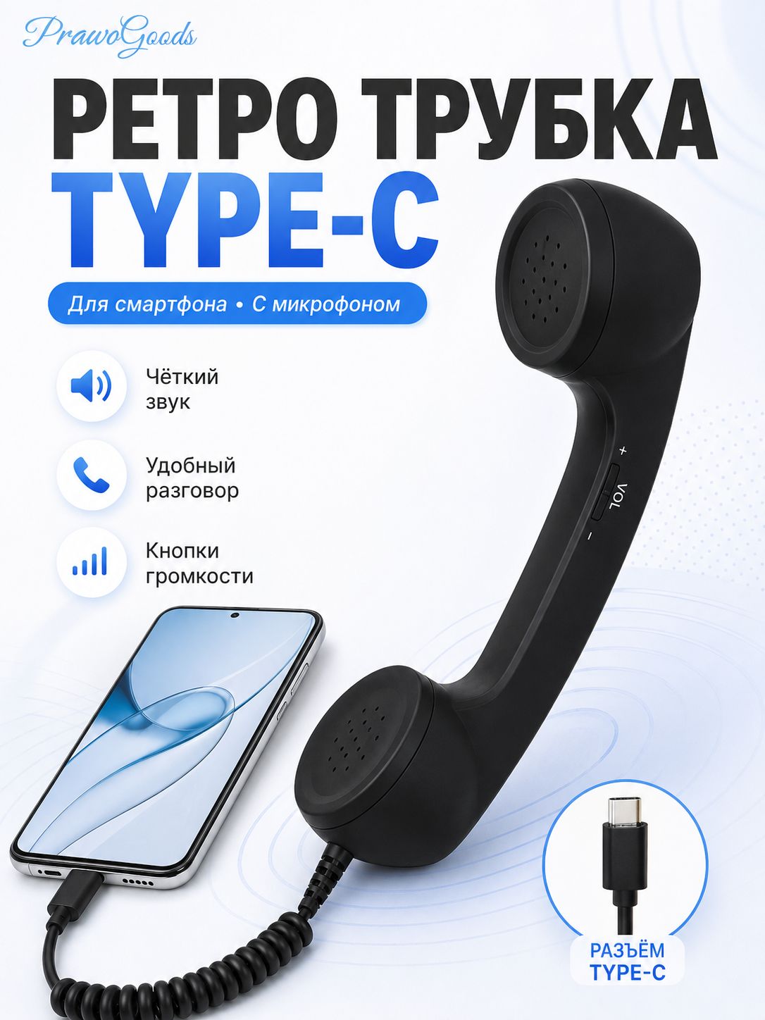 Проводные, с микрофоном, USB Type-C, Наушники, черный матовый