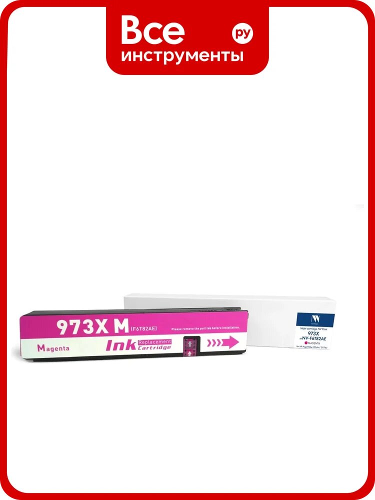 Струйный картридж NV Print 973X Magenta для HP PageWide 352dw/377dw 7000 страниц совместимый NV-F6T82AE