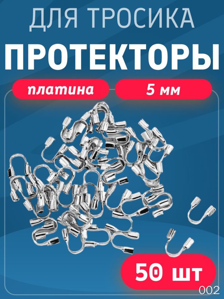 Браслет на ногу