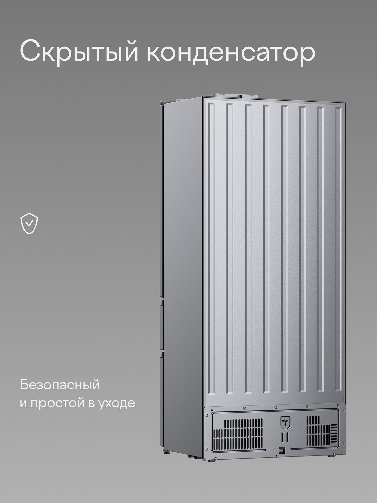 Холодильник многодверный No Frost, инверторный компрессор, Tuvio FFF68PNXI51 — фото 9
