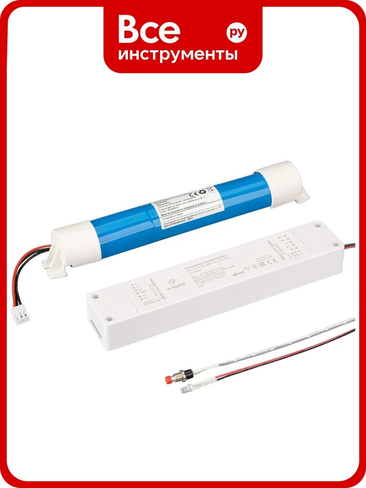 Блок аварийного питания Arlight ARJ-EMG-50-40W-1H-LiFePO4 1шт 038363