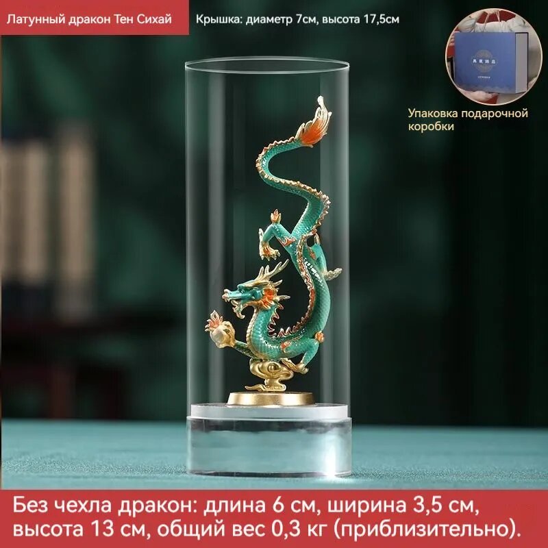 Статуэтка 1*, высота 13 см, длина 6 см