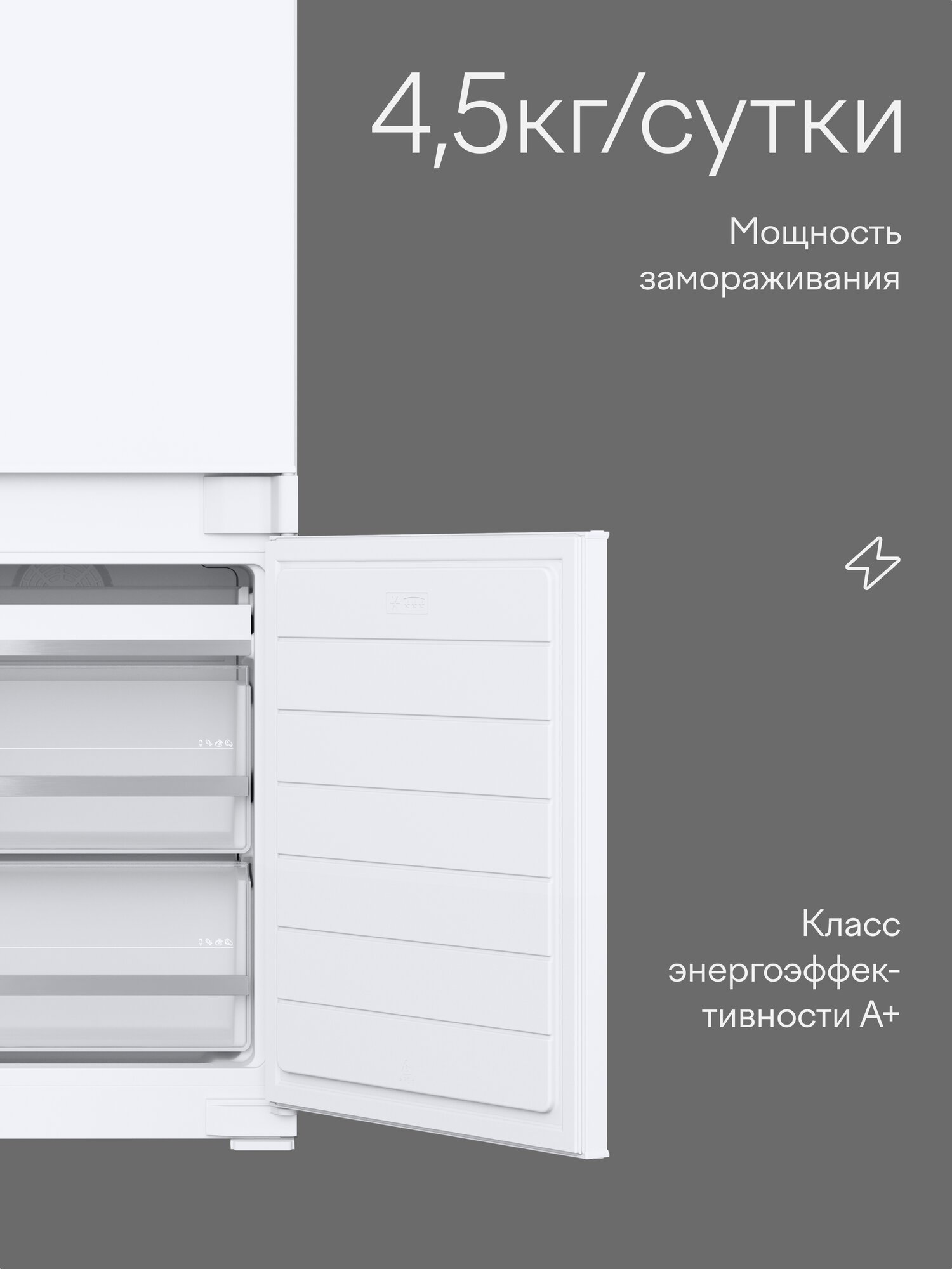 Встраиваемый холодильник-морозильник с нижней морозильной камерой, инвертором и No Frost Tuvio FBB35PNWI32, 253 л — фото 13