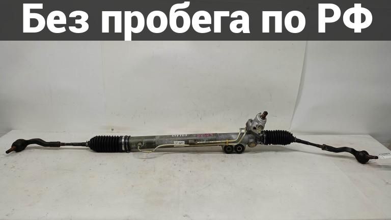 Рулевая рейка (прав. руль) с пробегом nissan stagea hm35