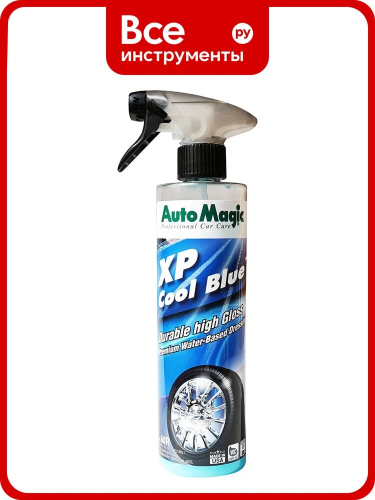 Средство для чернения резины AutoMagic XP Cool Blue 473 мл 60R