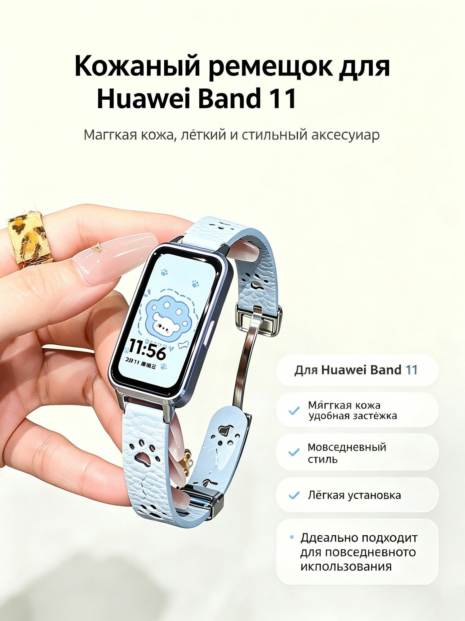 Кожаный ремешок для Huawei Band11 Ремешок из искусственной кожи на Хуавей Бэнд 11 Коричневый