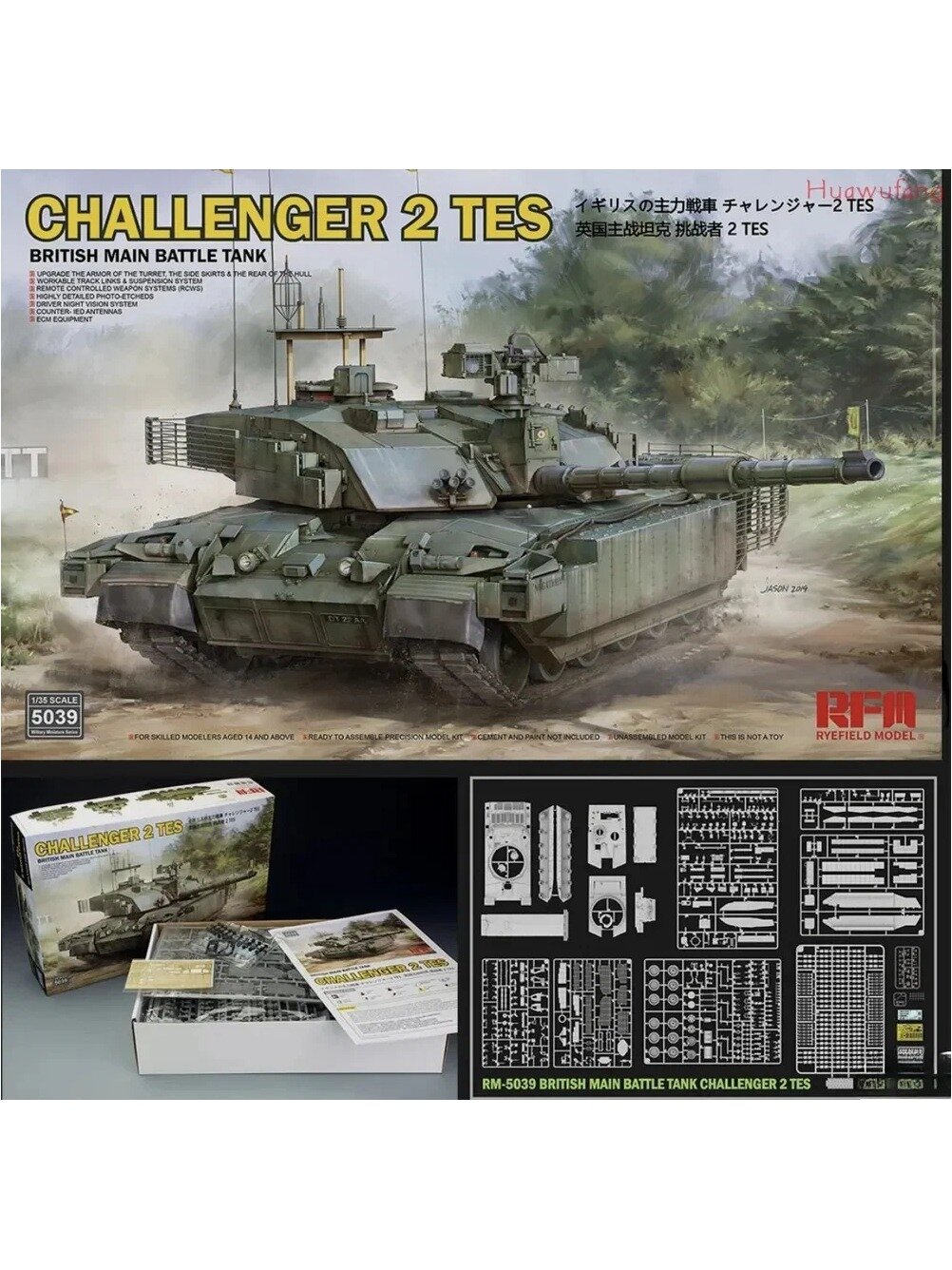 Сборная модель танка Challenger 2 TES (Megatron) RFM RM5039, масштаб 1:35, 950 деталей, с рабочей гусеницей