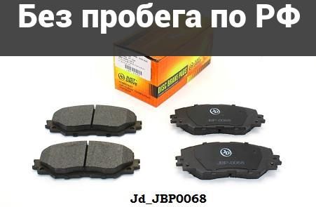 Колодки тормозные дубль toyota allion aze141